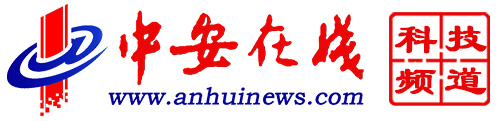 中安在線(xiàn)