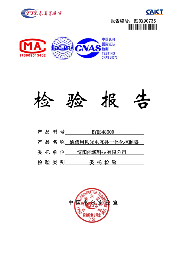 證書.png